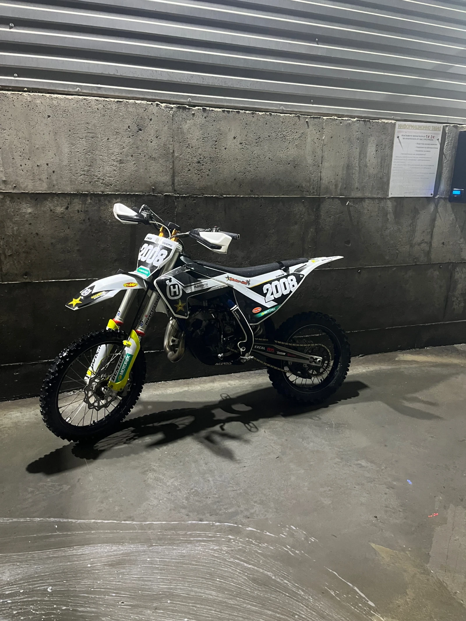 Husqvarna TC