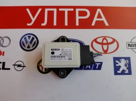 9664661580 ESP Сензор PEUGEOT/CITROEN 0265005765 96 646 615 80 0 265 005 765, снимка 1