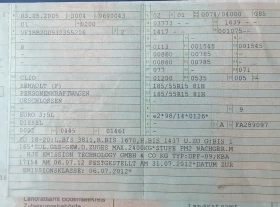 Рено Клио 1.5 DCI на части, снимка 17