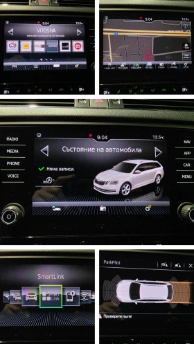 Skoda Octavia 2.0 TDI DSG, снимка 15