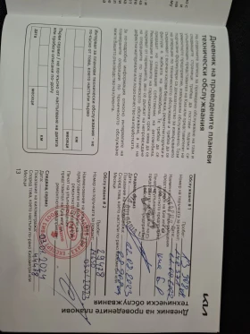 Kia Ceed 1.5 T-gdi Comfort Гаранция - 29990 лв. - 30004090 11