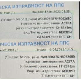 Opel Astra 1.4T - 6995 € / 13681.03 лв. - 59817326 6