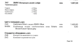 BMW i3 120AH 98%SOH ���������� �� ��������! | Mobile.bg � ����� ������ 17