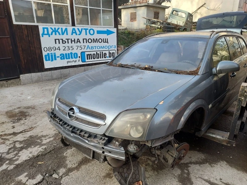 Opel Vectra 3.0 D, снимка 1 - Автомобили и джипове - 46081535