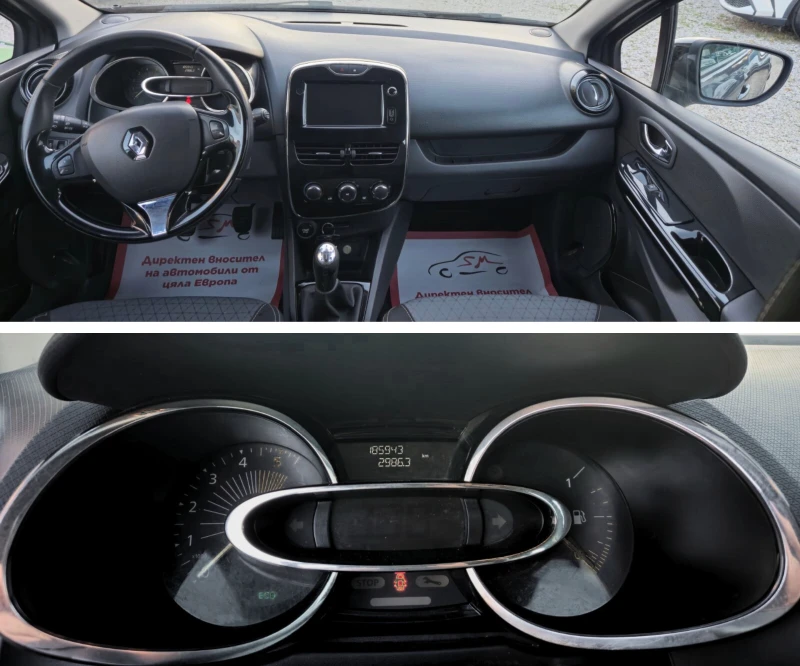 Renault Clio 1.5 DCI, снимка 10 - Автомобили и джипове - 49590345