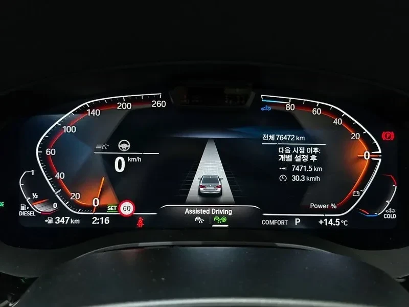 BMW 530 * D LUXURY*  | Mobile.bg � ����������� 14