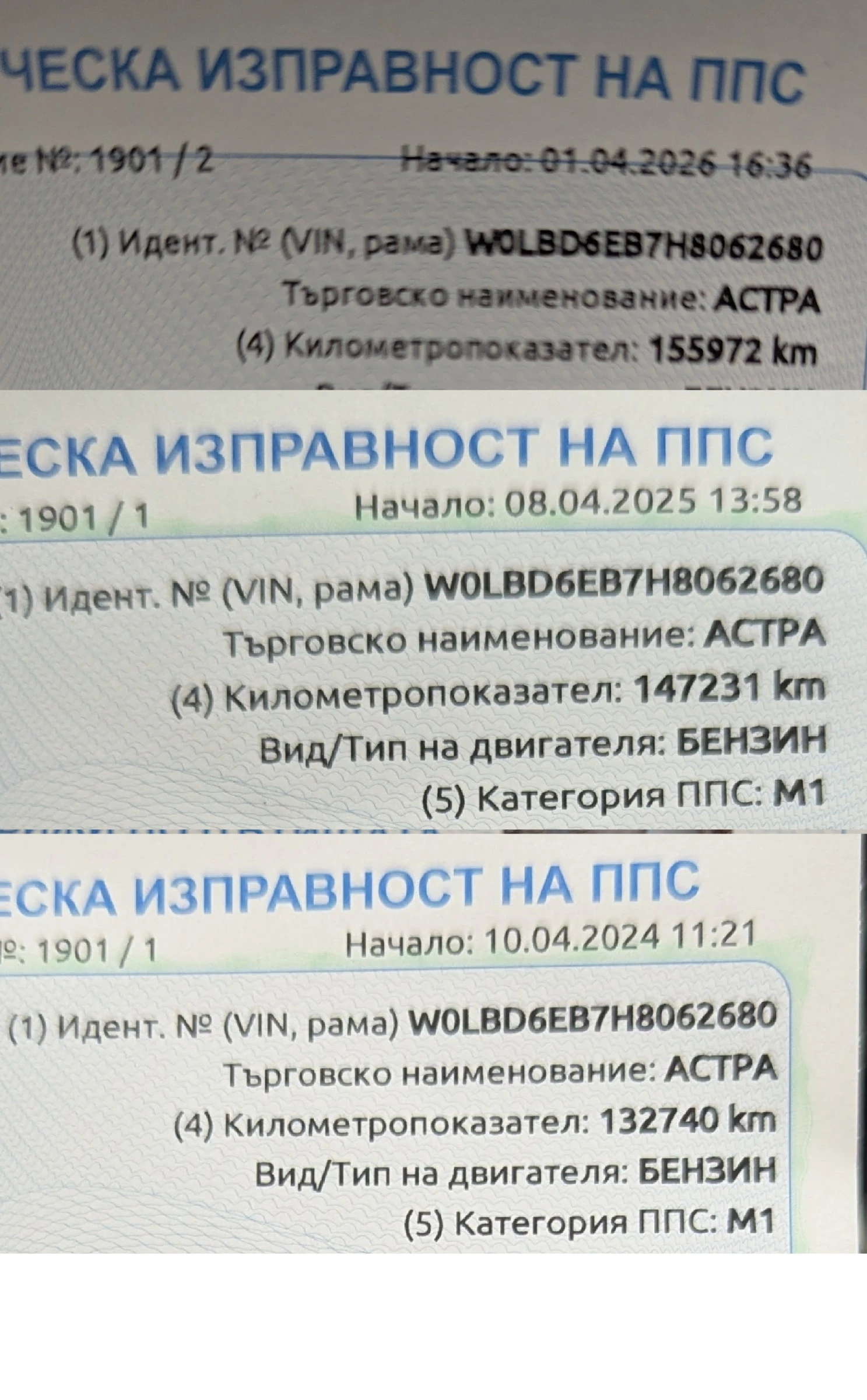 Opel Astra 1.4T, снимка 7 - Автомобили и джипове - 54012546