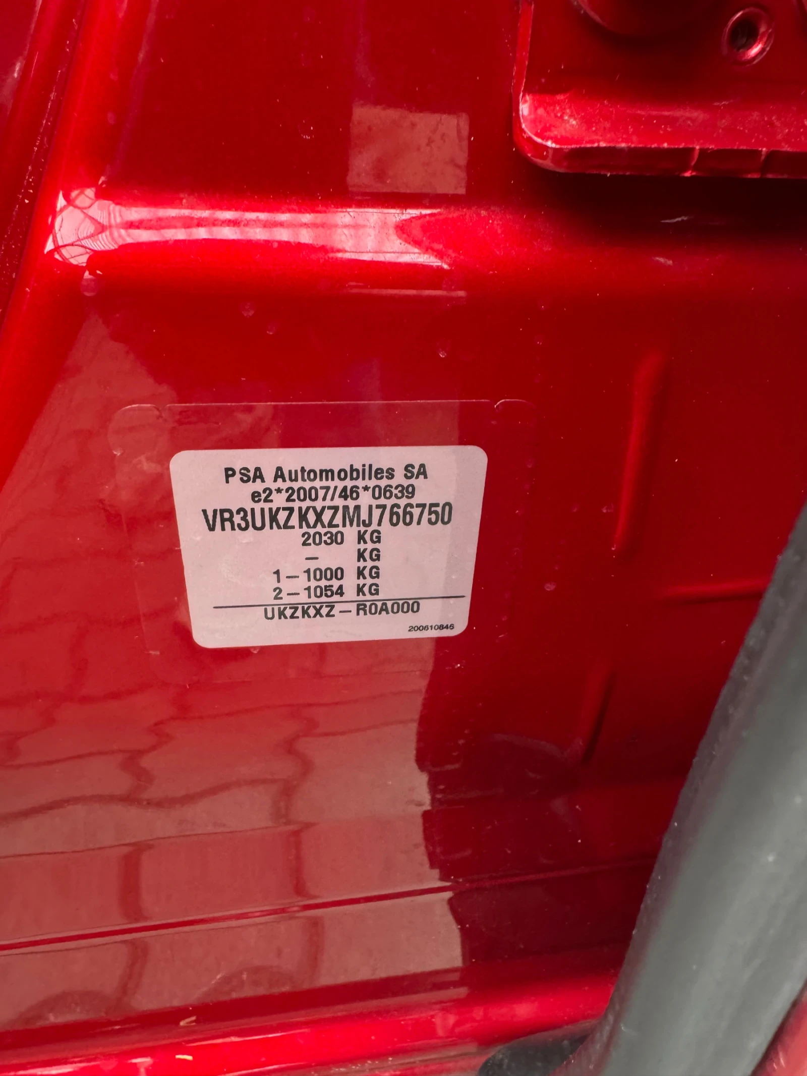 Peugeot 2008 E-2008 Active pack, снимка 10 - Автомобили и джипове - 54387606