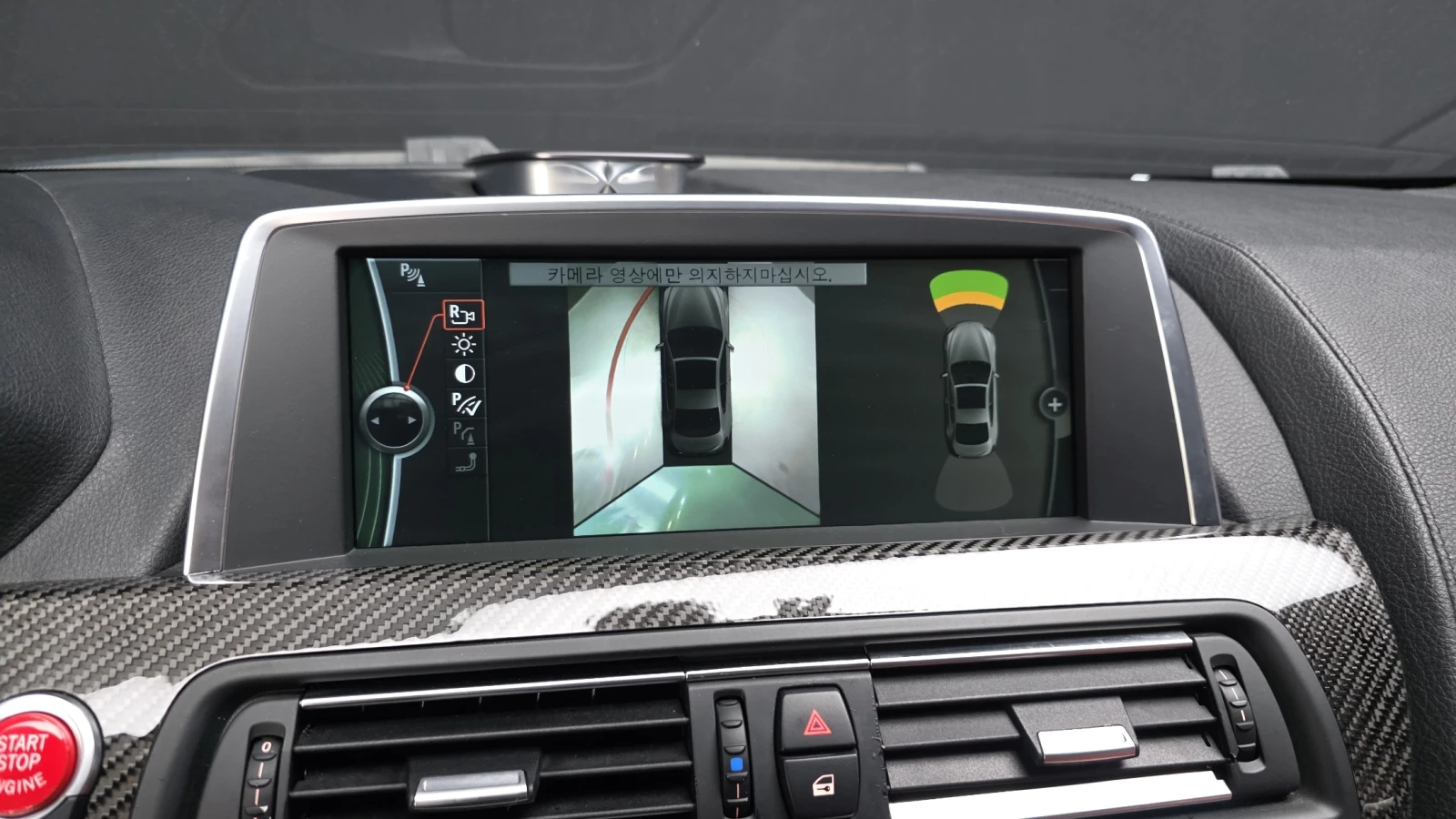 BMW M6 4.4 Coupe  | Mobile.bg � ����������� 15