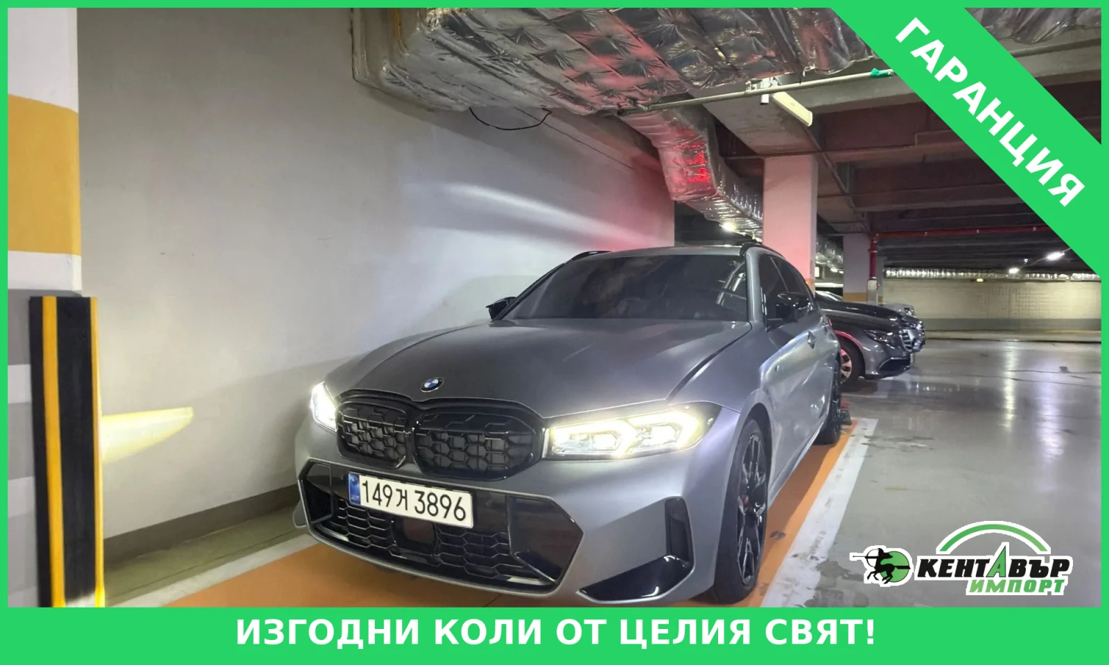 BMW 340 I* TOP* CHISTO NOV* 7000KM!!!