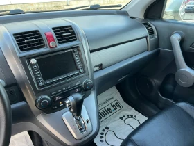 Honda Cr-v 2.0i-VTEC Автоматик/ Кожа/ Подгрев/ Панорама, снимка 14