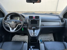 Honda Cr-v 2.0i-VTEC Автоматик/ Кожа/ Подгрев/ Панорама, снимка 17