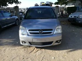 Opel Meriva 1.4/1.6 | Mobile.bg    5