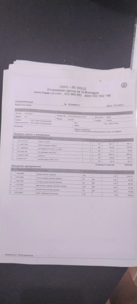 VW Tiguan 5N_ - 7500 € / 14668.73 лв. - 62275381 4