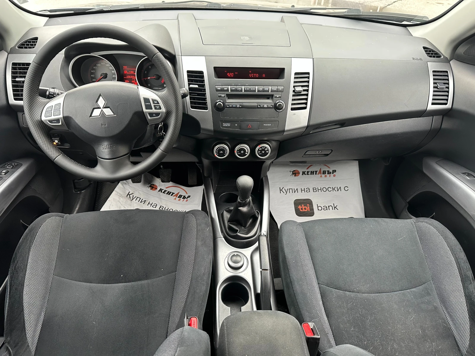 Mitsubishi Outlander 2.4i 170 к.с. Газ/бензин - изображение 10