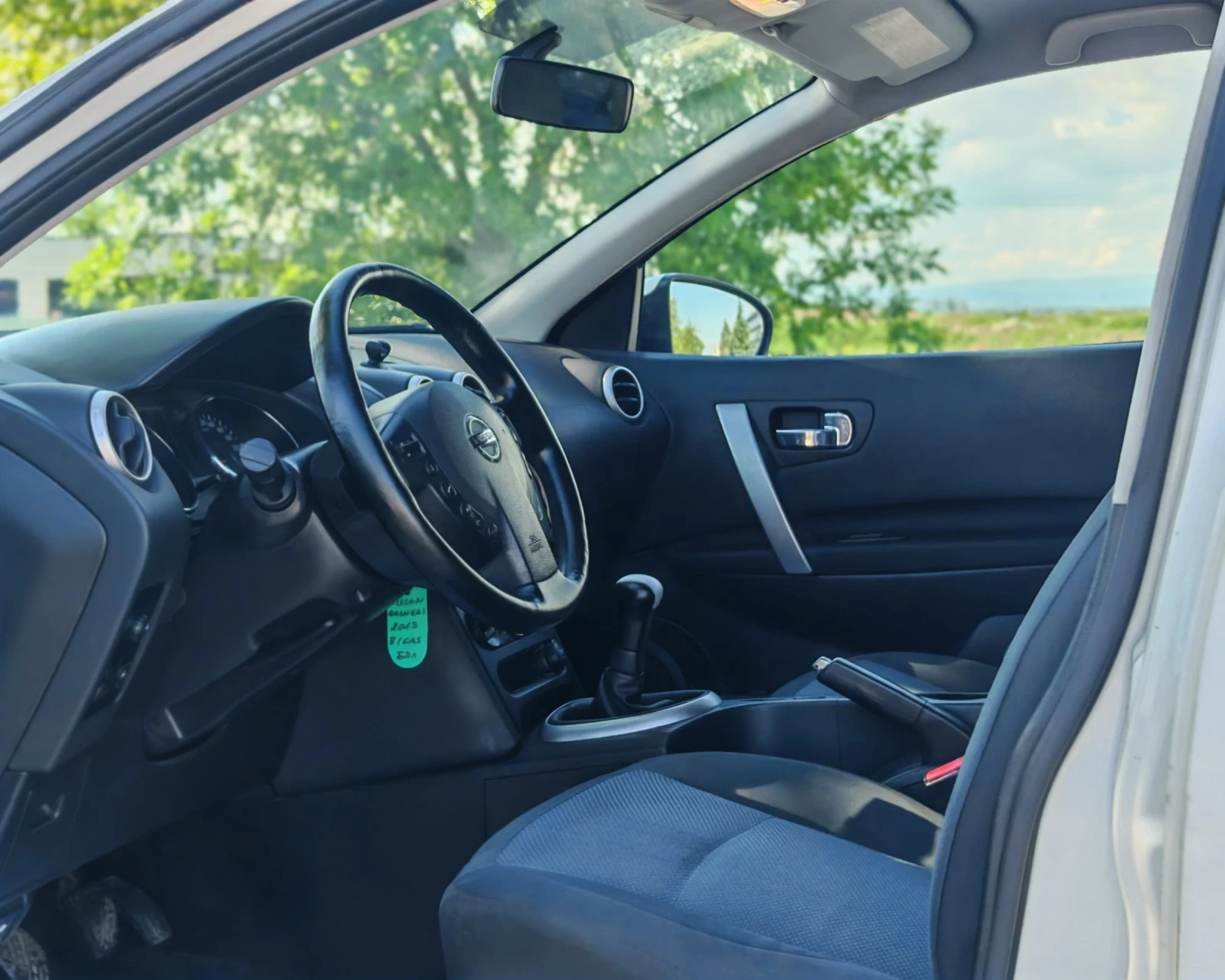 Nissan Qashqai 1.6 БЕНЗИН 117 К.С. ГАЗ УНИКАЛНО СЪСТОЯНИЕ!!!, снимка 8 - Автомобили и джипове - 54692859