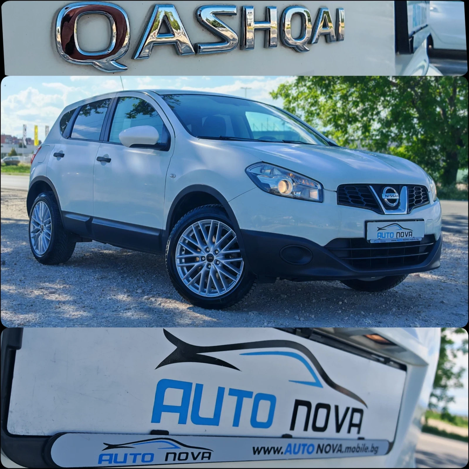 Nissan Qashqai 1.6 БЕНЗИН 117 К.С. ГАЗ УНИКАЛНО СЪСТОЯНИЕ!!!, снимка 16 - Автомобили и джипове - 54692859