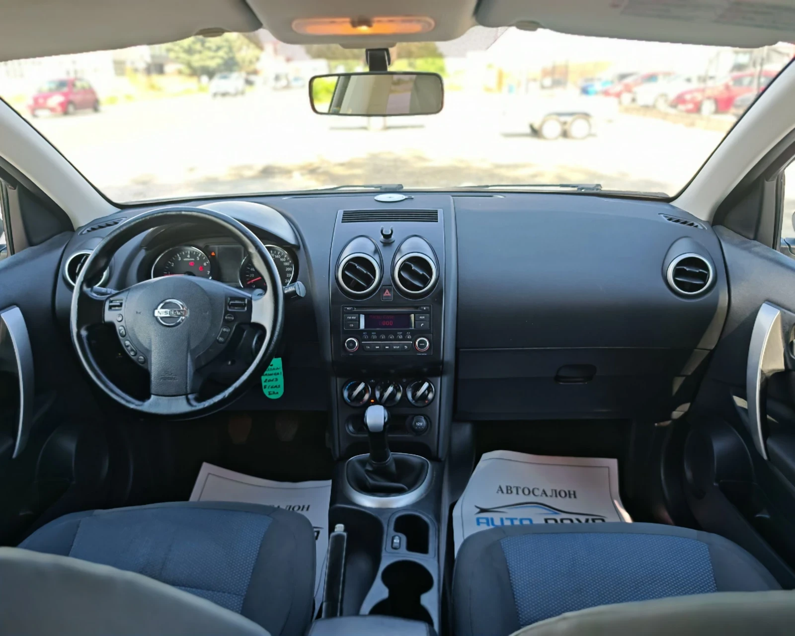 Nissan Qashqai 1.6 БЕНЗИН 117 К.С. ГАЗ УНИКАЛНО СЪСТОЯНИЕ!!!, снимка 13 - Автомобили и джипове - 54692859