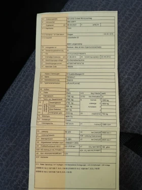 Renault Trafic, снимка 3