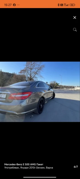 Mercedes-Benz E 500 | Mobile.bg    6