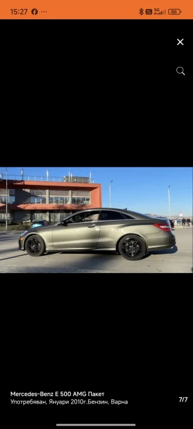 Mercedes-Benz E 500 | Mobile.bg    7