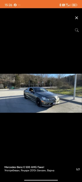     Mercedes-Benz E 500