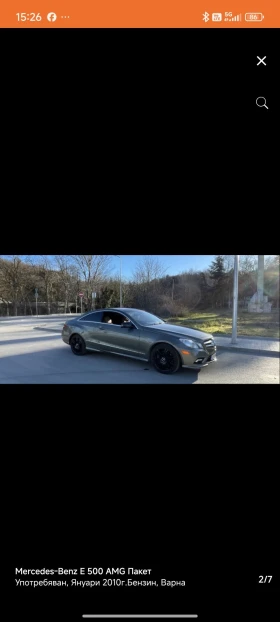 Mercedes-Benz E 500 | Mobile.bg    2