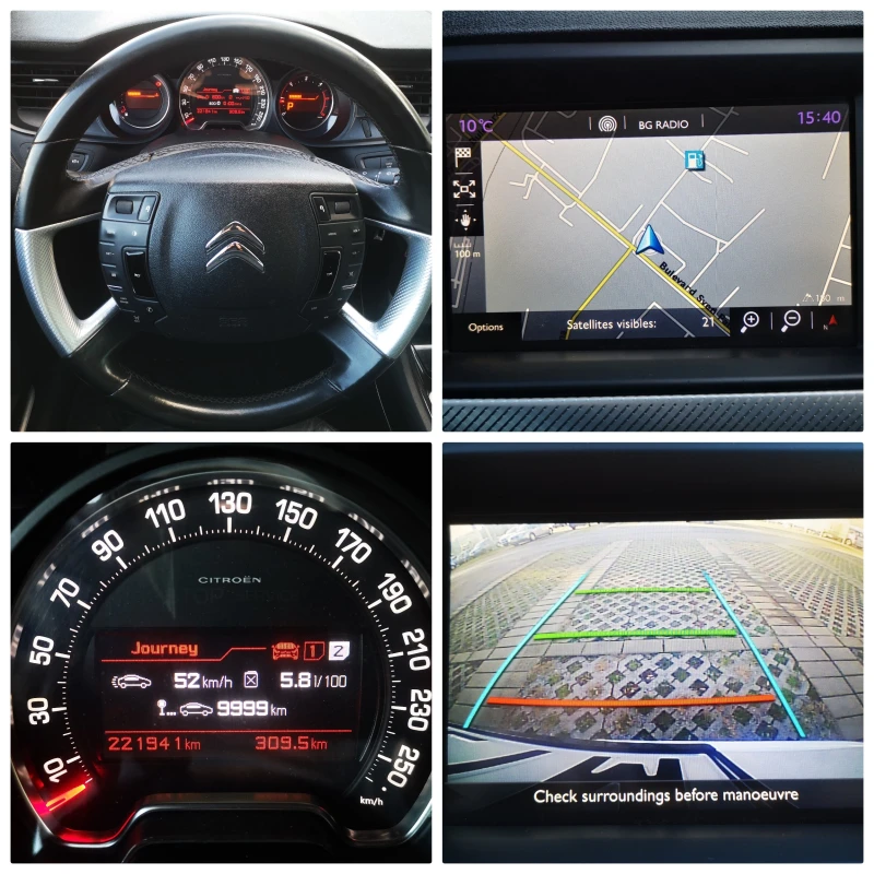 Citroen C5 Пълен сервиз | Евро 6 | Реален автомобил , снимка 11 - Автомобили и джипове - 52585733
