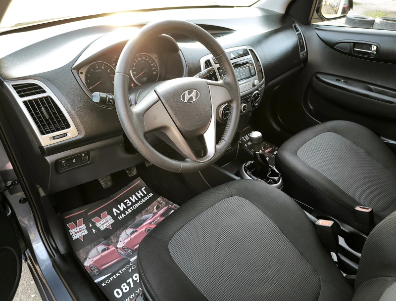 Hyundai I20 1.3i Facelift EURO5, снимка 8 - Автомобили и джипове - 52976503