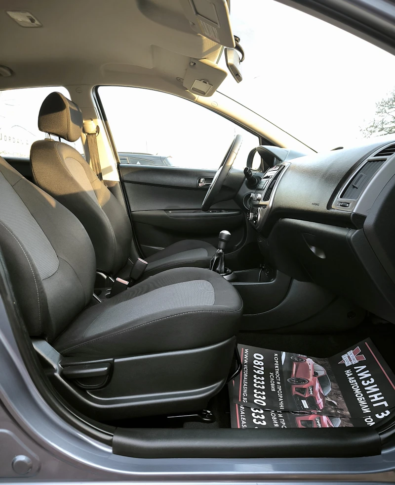 Hyundai I20 1.3i Facelift EURO5, снимка 11 - Автомобили и джипове - 52976503