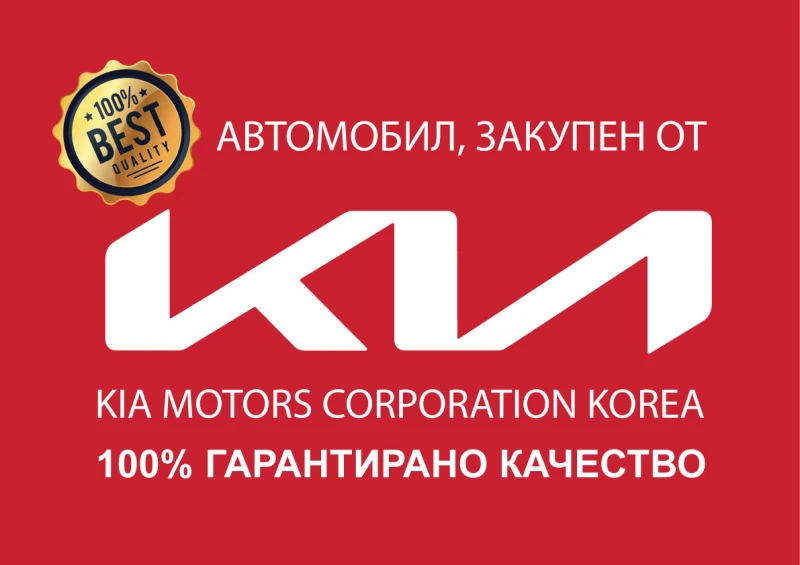 Kia Carnival 2.2 CRDI 8+ 1 ДДС - Наличен в БГ, снимка 14 - Автомобили и джипове - 53538884