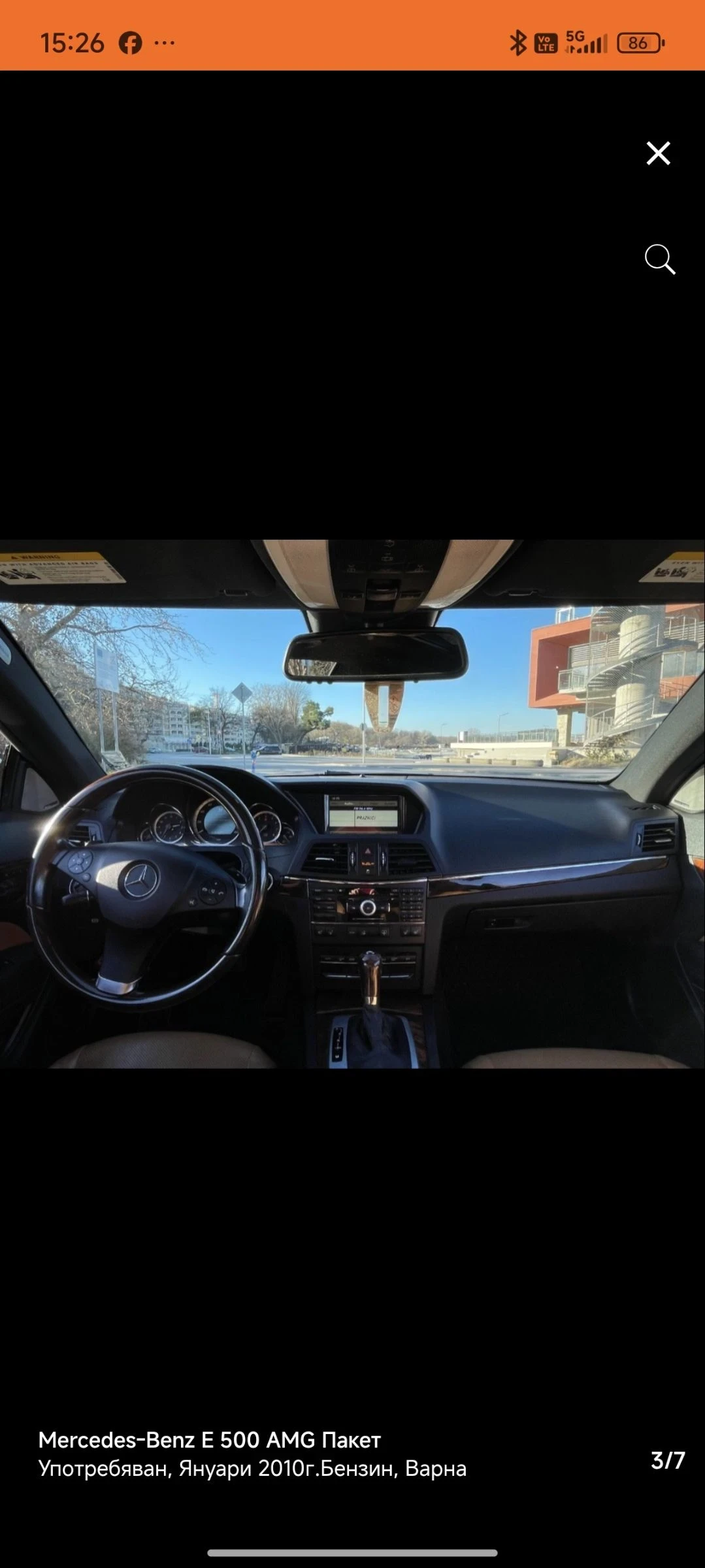 Mercedes-Benz E 500  - изображение 3