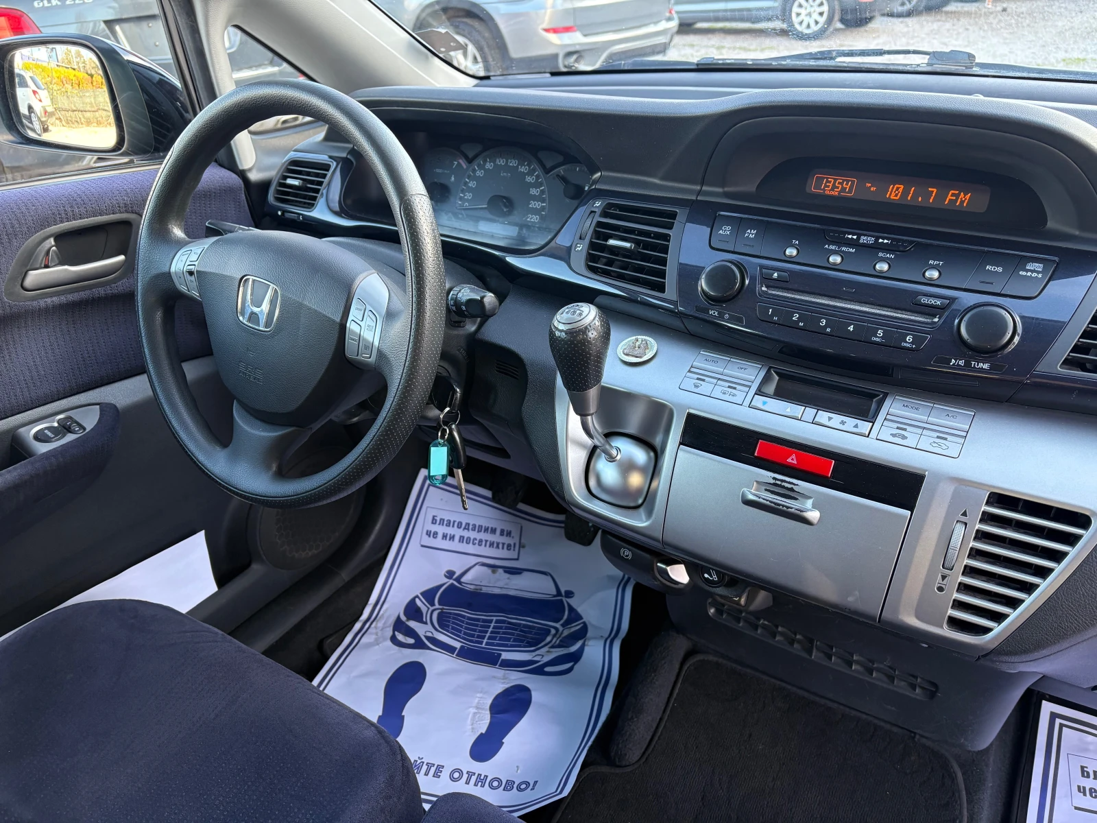 Honda Fr-v 1.8i | Mobile.bg � ����������� 15