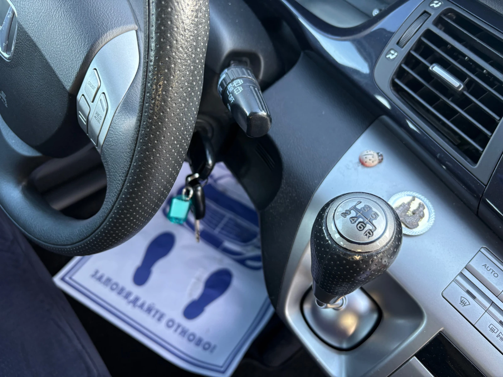 Honda Fr-v 1.8i | Mobile.bg � ����������� 14