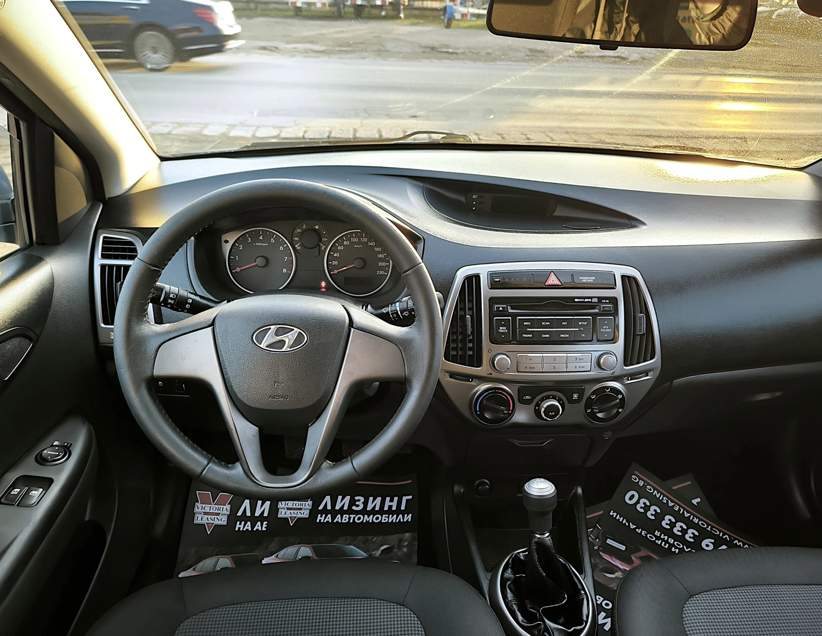 Hyundai I20 1.3i Facelift EURO5 | Mobile.bg � ����������� 12