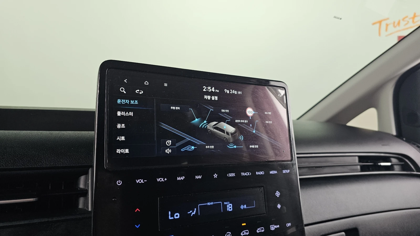 Hyundai Staria L3.5 Tourer 9seater autogeorge.com | Mobile.bg � ����������� 15