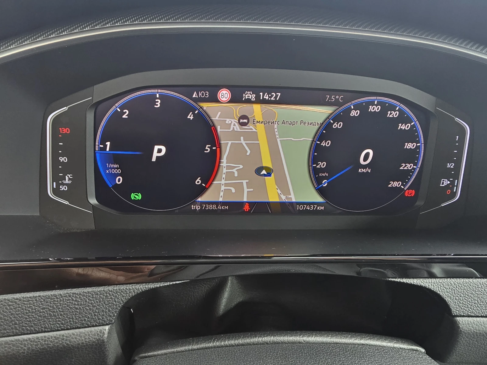 VW Arteon, снимка 17 - Автомобили и джипове - 54054988