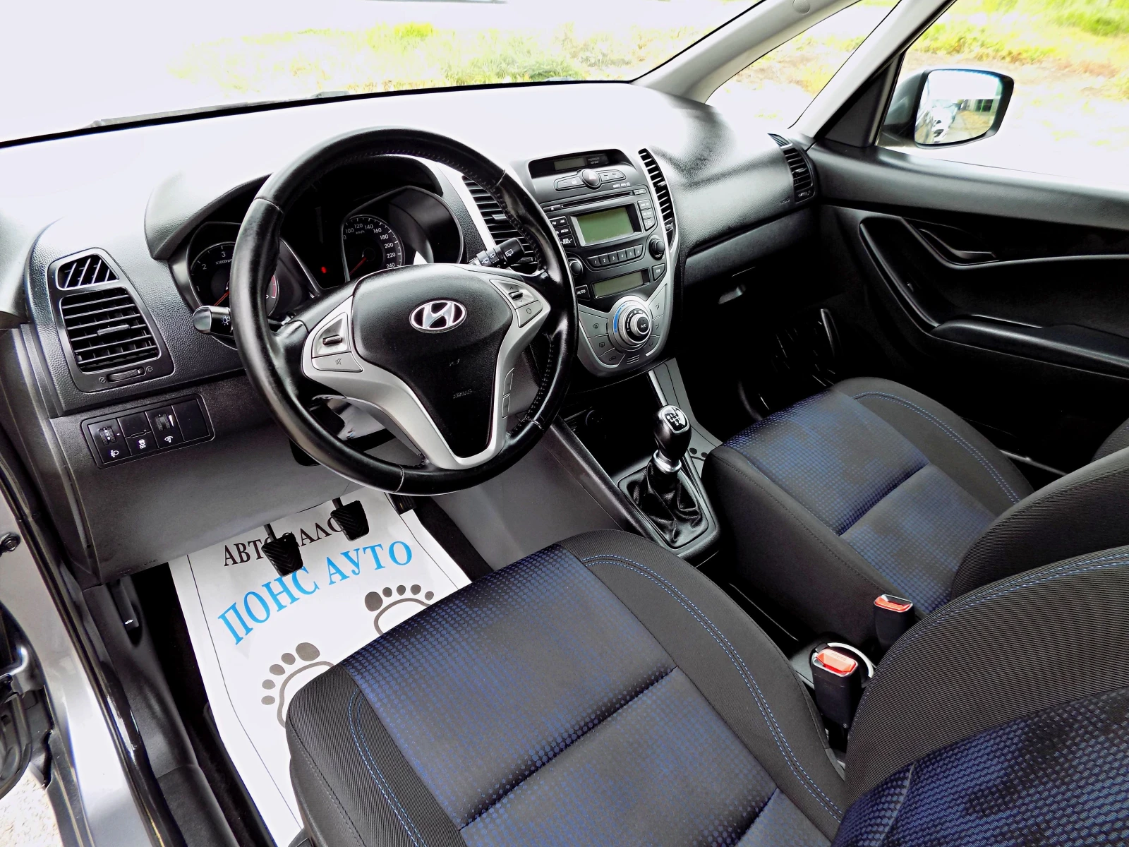 Hyundai Ix20 1.4CRDi/90/6��/�����������/������ ��/����. ������� | Mobile.bg � ����������� 7