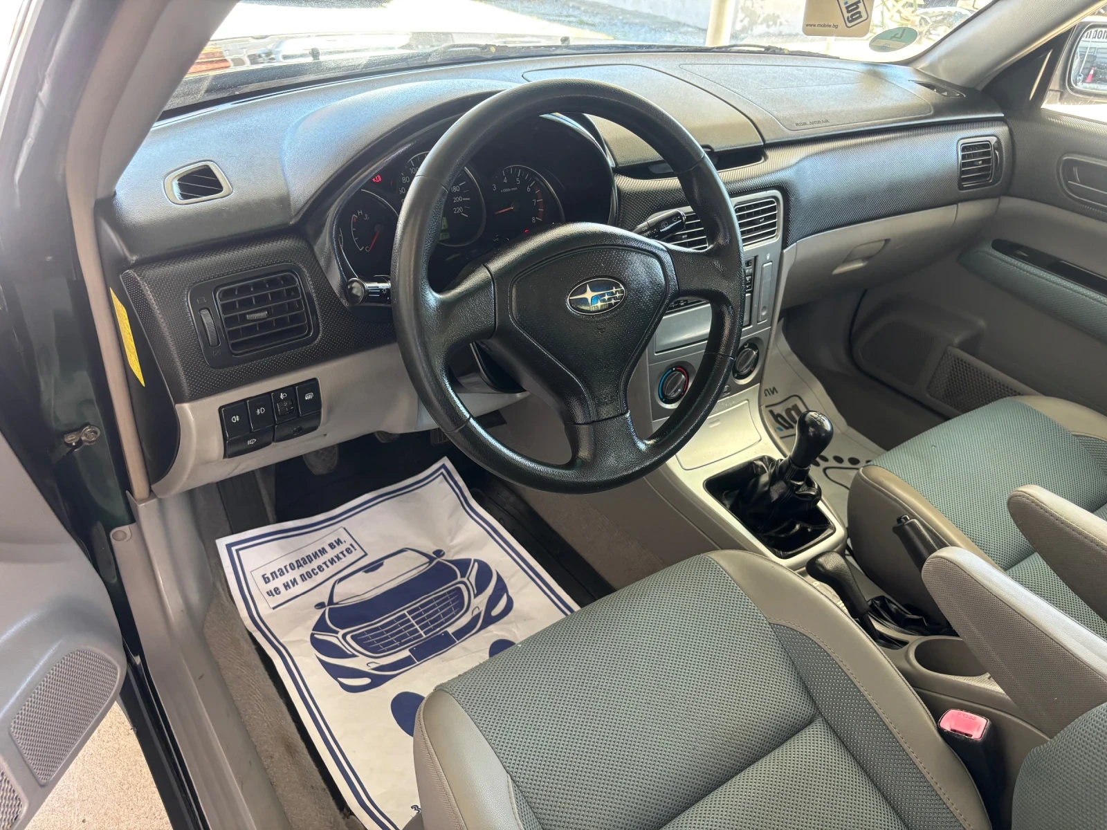 Subaru Forester 2.0i 125 кс ГАЗ ИНЖЕКЦИОН НОВ ВНОС ГЕРМАНИЯ, снимка 9 - Автомобили и джипове - 55689214