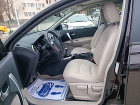 Nissan Qashqai 2.0i-141кс-ШВЕЙЦАРИЯ-РЪЧКА-4Х4-FACELIFT-7м-Keyless, снимка 9