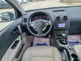 Nissan Qashqai 2.0i-141кс-ШВЕЙЦАРИЯ-РЪЧКА-4Х4-FACELIFT-7м-Keyless, снимка 14