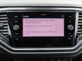 VW T-Roc Sport 1.5 TSI OPF DSG - 24999 € / 48893.79 лв. - 14876214 11