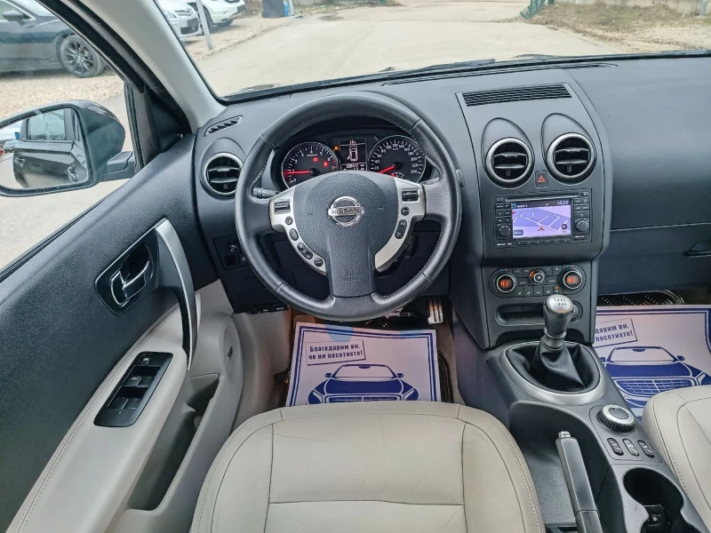 Nissan Qashqai 2.0i-141кс-ШВЕЙЦАРИЯ-РЪЧКА-4Х4-FACELIFT-7м-Keyless, снимка 14 - Автомобили и джипове - 48540764