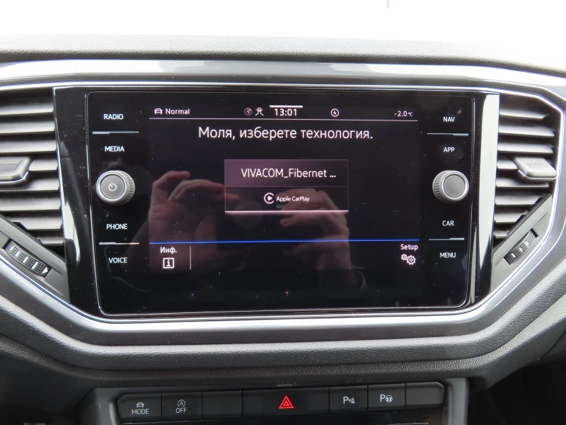 VW T-Roc Sport 1.5 TSI OPF DSG, снимка 10 - Автомобили и джипове - 53368600