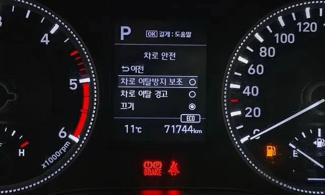 Hyundai Santa fe 2.0 2WD, снимка 14 - Автомобили и джипове - 53090927