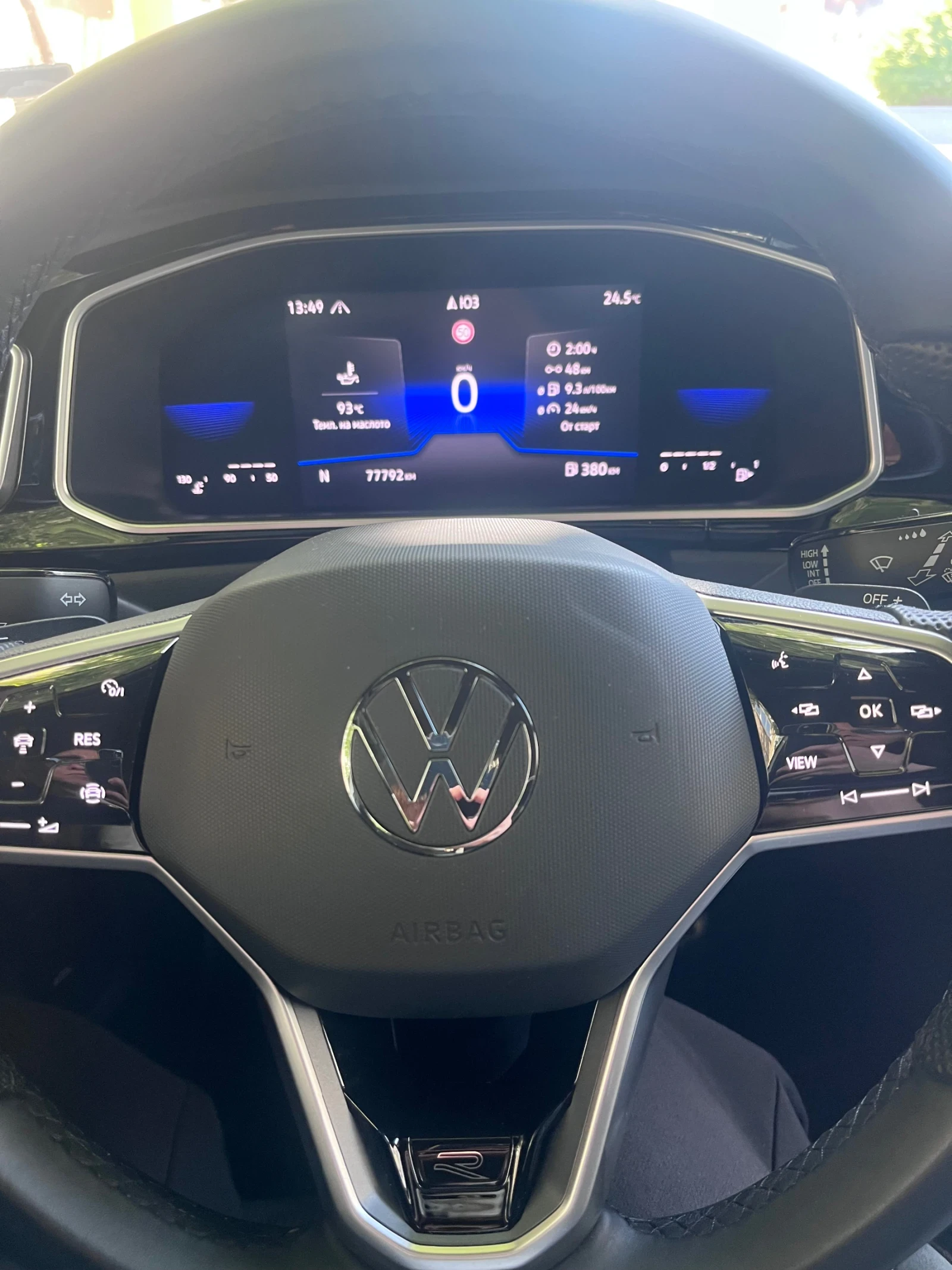 VW T-Roc