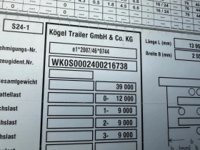  Koegel MEGA | Mobile.bg    8