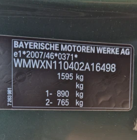 Mini D one 1.5 D euro 6B | Mobile.bg    16