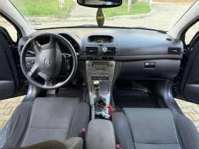 Toyota Avensis, снимка 8 — Bazar.bg Toyota Avensis, снимка 8