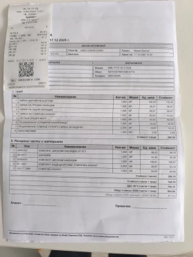 Honda Accord Honda Accord 8 2.2 i-dtec 150�.�. | Mobile.bg � ����� ������ 15